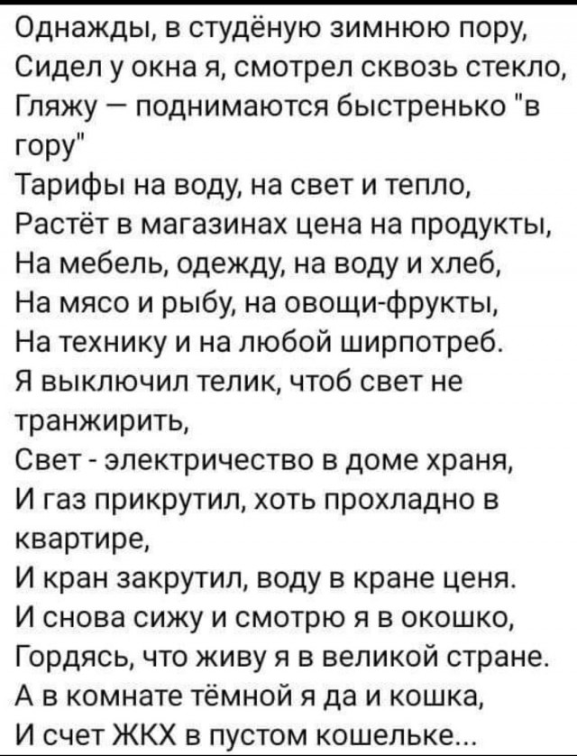 Мужские самоубийства в России объяснили женским поведением