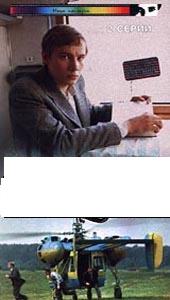 Кинокадры