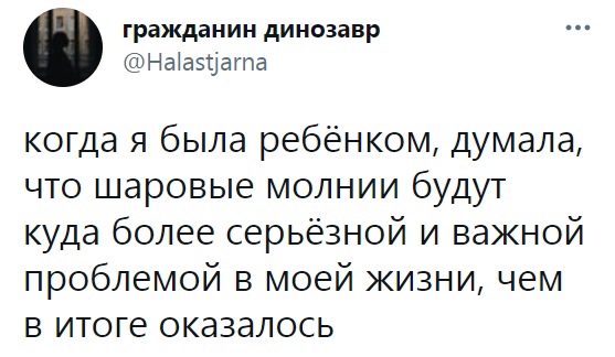Картинки и мемы для настроения 12.05.2021