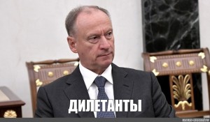 Патрушев заявил о нагнетании извне напряженности в обществе перед выборами