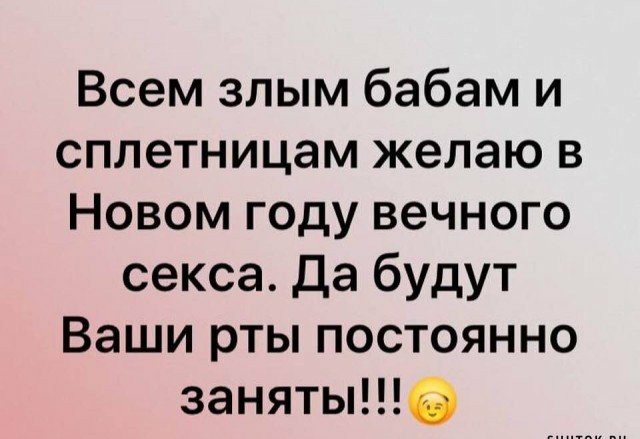 Чернушка на выходные...