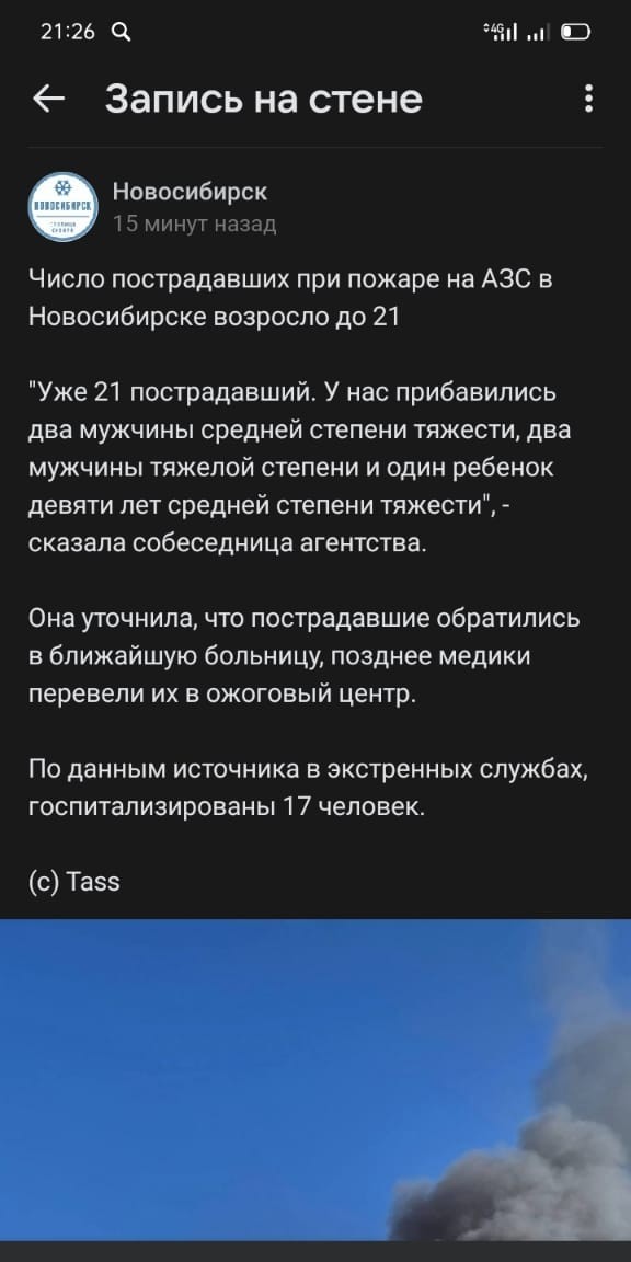 Последняя картинка в вашей Галерее/Загрузках