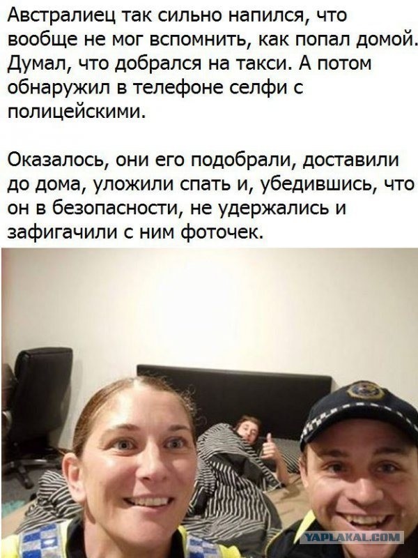 Алкопост 13.08.21