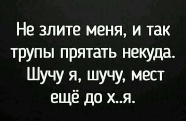 Юмор и прикольные картинки