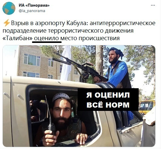 Так себе картинки 29.08.21