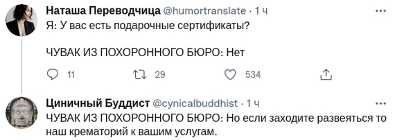 Картинки и мемы для настроения 14.08.2021