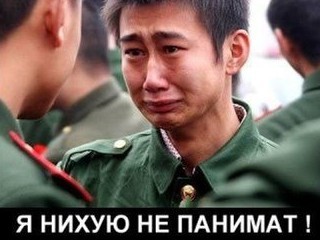 "Эээй, эээй! Писька-пиписька ! Ээйй"