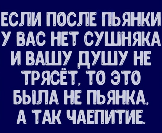 Так себе картинки 10.10.21