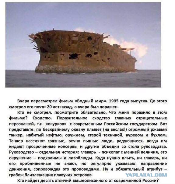 Всякой Хни вам в ленту, дорогие деграданты...