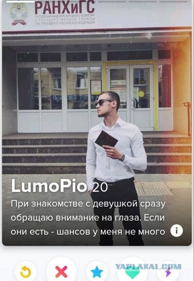 "Чтобы квартира в Москве и 300 тысяч в месяц"