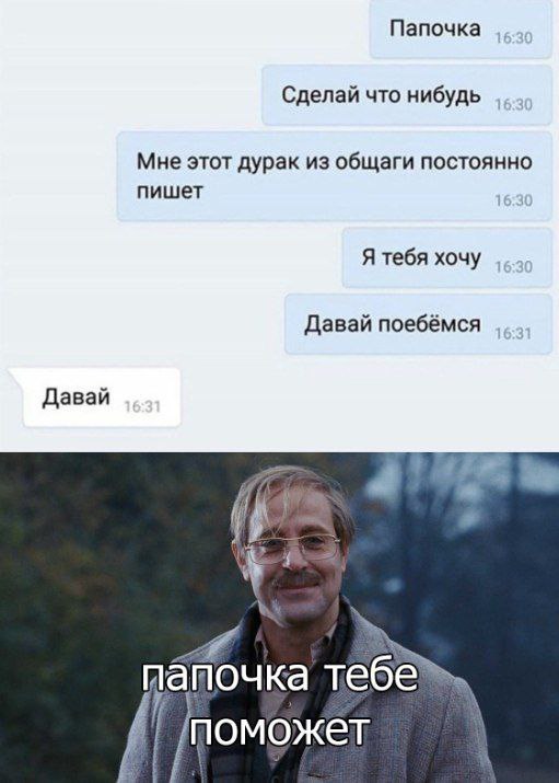 Картинки всякие и аморальные - 17
