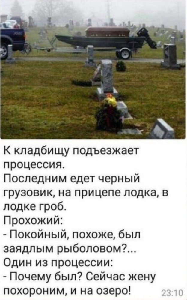 Аморальная деградация