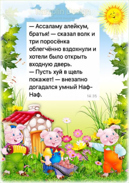 Картинки для тех, кто похмелился