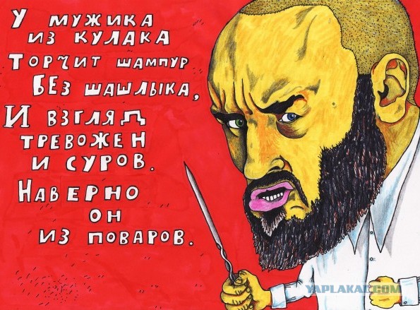 Лоза и плов