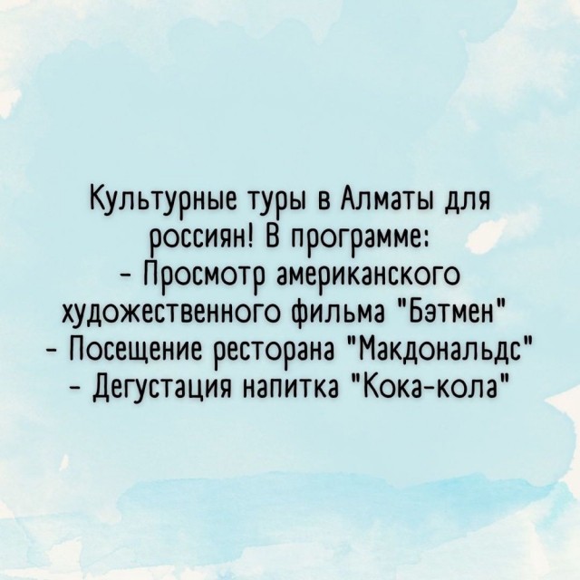 Картинки и мемы, всем отличных выходных