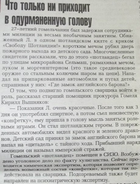Я покидаю алкашей, но это не точно.