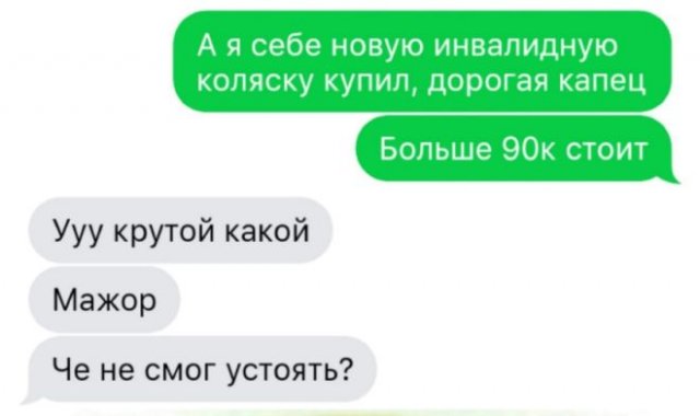 Субботняя чернуха!
