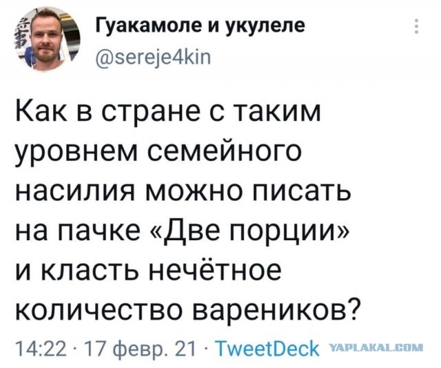 Так себе картинки 15.05.22