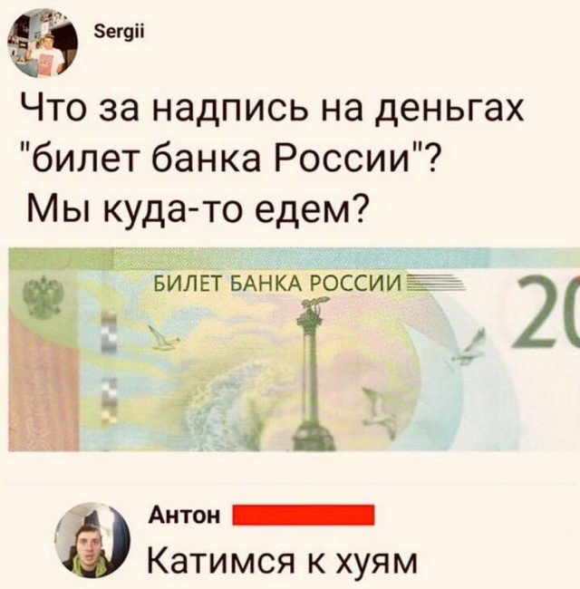 Картинки и мемы для настроения - 15