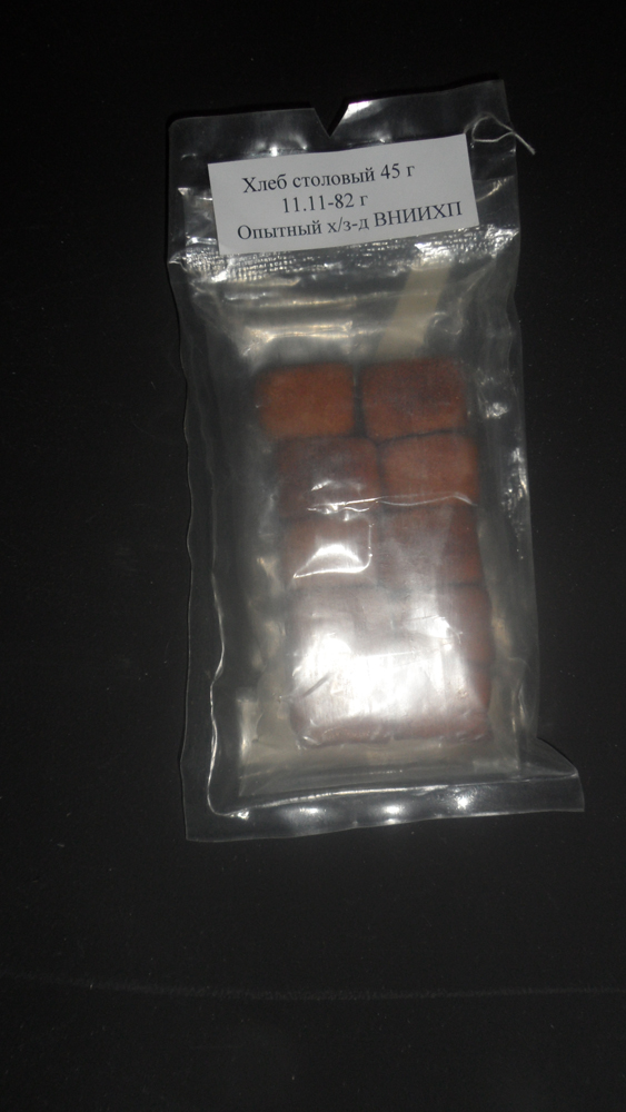 Музей истории космонавтики. г. Калуга