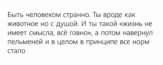 Почему минтай дорогой