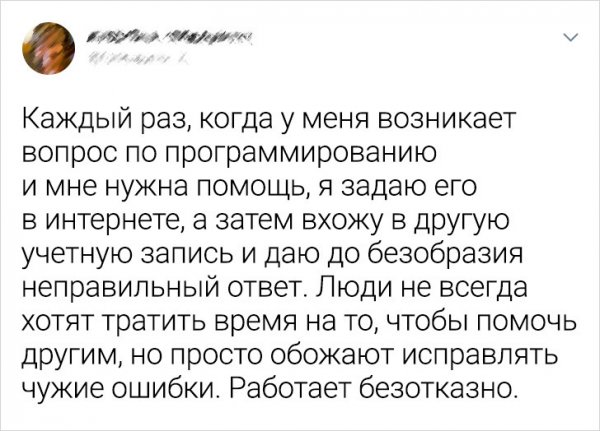 Картинки и мемы для настроения - 009