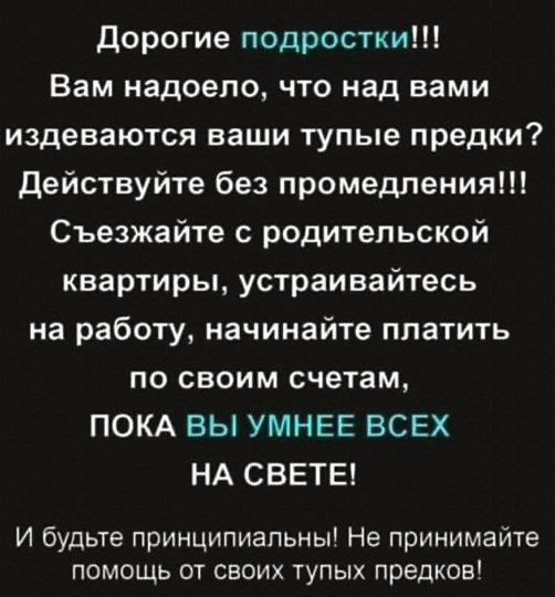 Наконец-то мы дома!