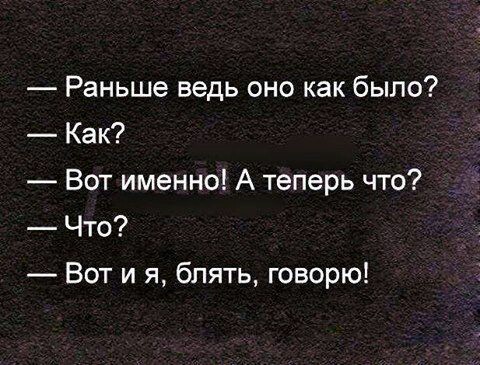 Мемчики. Опишите одним мемом, как дела, что на душе?