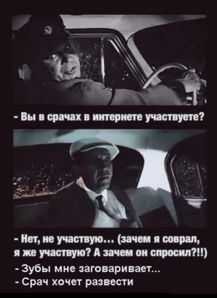Пандемия съехавших крыш - разновидности болезни. Россия и мир. Часть 43.