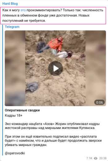 Бастрыкин доложил Путину, что теракт на Крымском мосту готовили украинские спецслужбы
