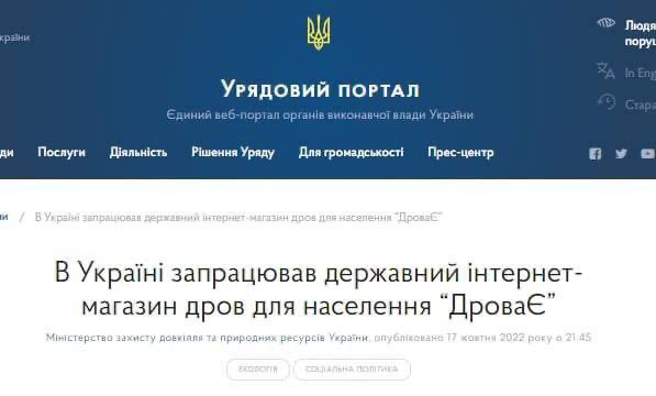 Парламент Эстонии признал режим в России террористическим