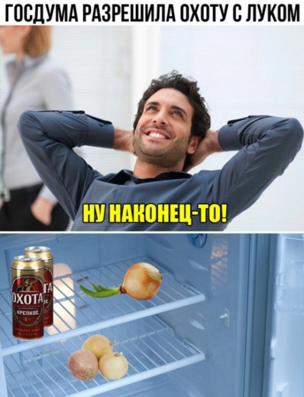 Клуб анонимных алкоголиков