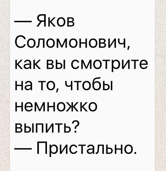 Клуб анонимных алкоголиков