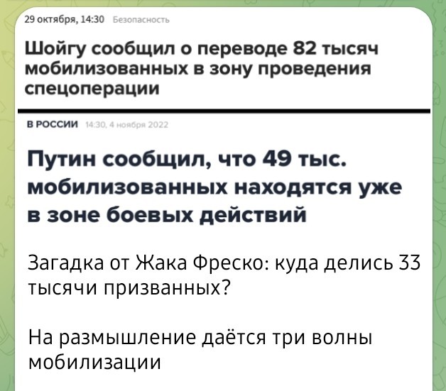 Чета про 300тыс, мобики, я вам не обещала и недоработки чиновников