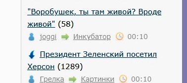 Президент Зеленский посетил Херсон