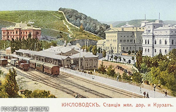 Россійская Иперія на цветнихъ открыткахъ