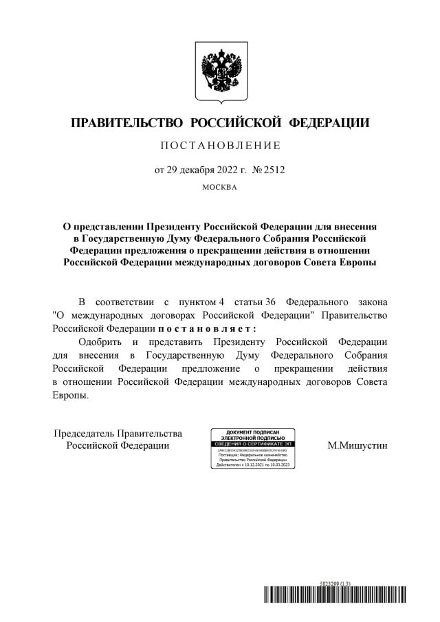 Победная поступь идиотизма по планете – том 5