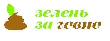 Это фиаско...