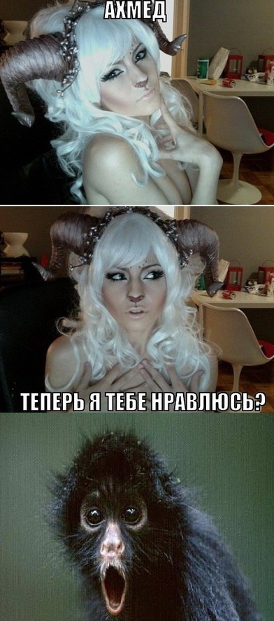 Навсегда!