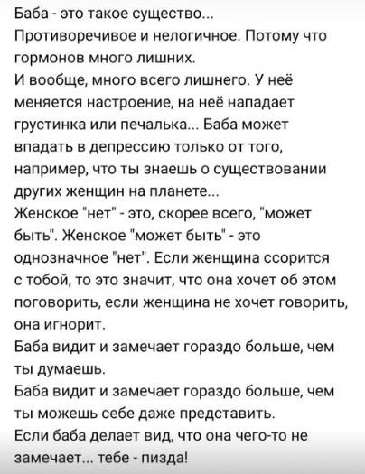 Пятница. И немного слегка пошлых картинок с надписями и без 16+ (13.01)