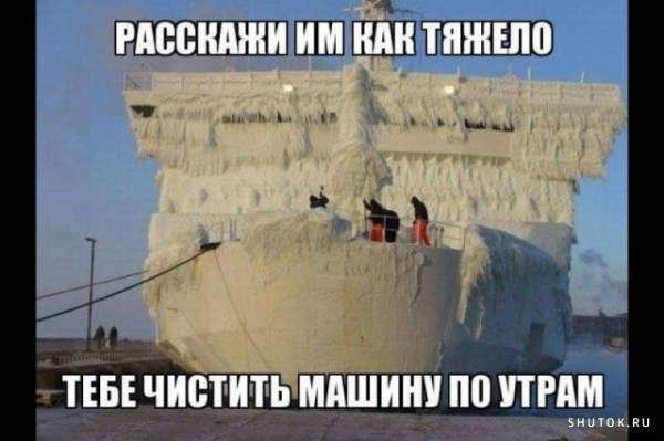 Так себе картинки 01.02.23