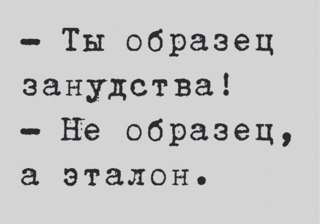 Технарьский юмор
