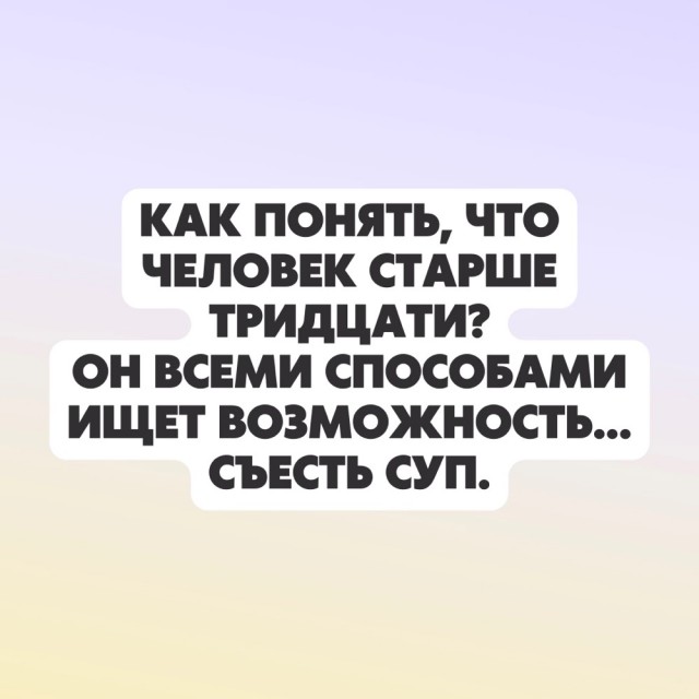Картинки и мемы, всем хороших выходных