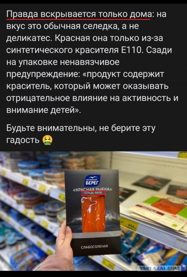 Шоб всё, как у людей!
