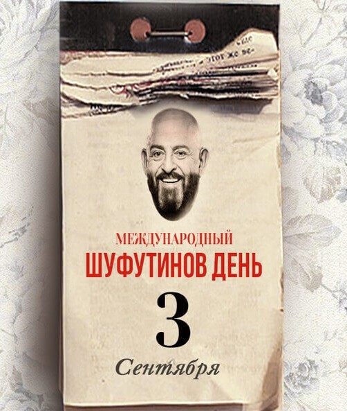 Чей год рождения чем знаменит? Давайте поиграем и разбавим этот последний день долгих выходных позитивом!
