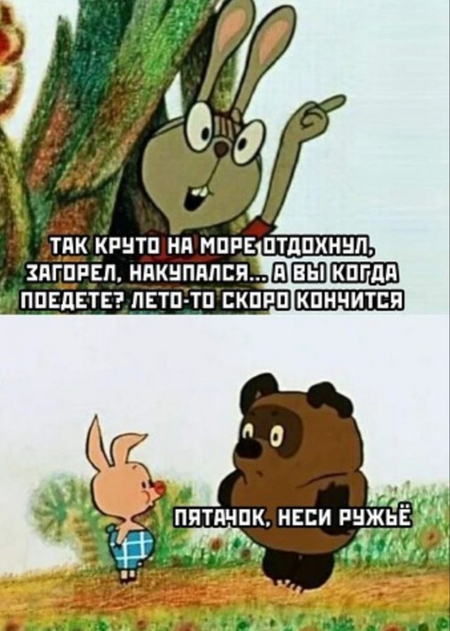 Нуштош 03.03.23