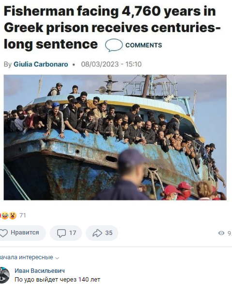 Из вк