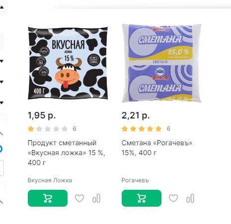 Шринкфляция - новое дно