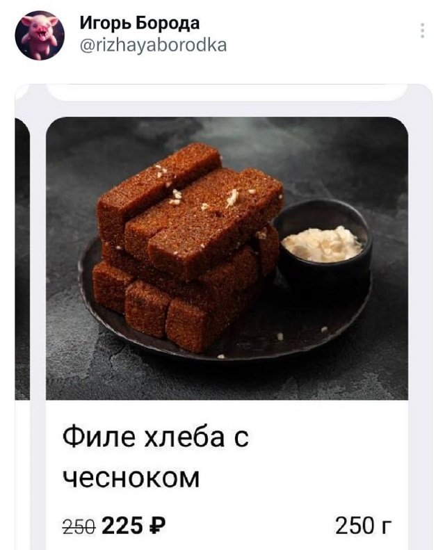Картинки и мемы, всяко разно - 179