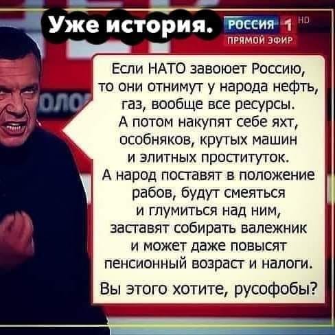 Муж главы Истры погиб при отражении атаки диверсантов под Белгородом
